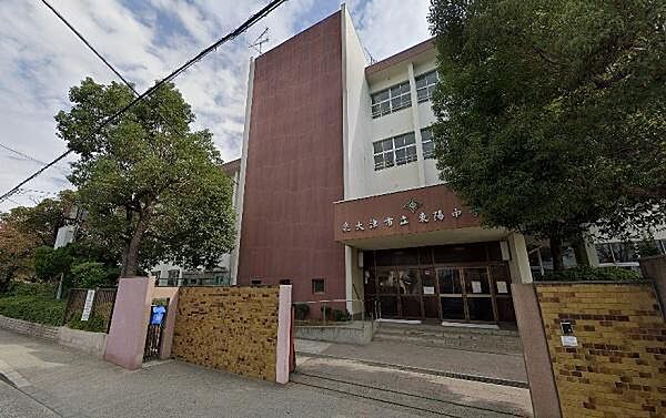 泉大津市立東陽中学校まで1444m