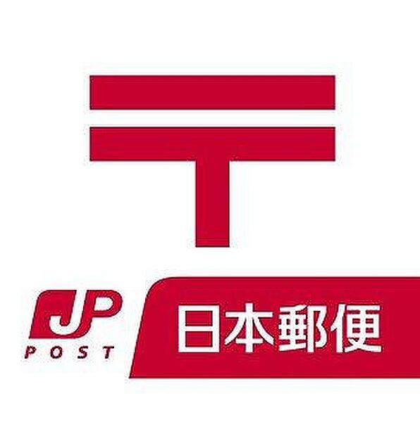 美原木材団地簡易郵便局まで491m