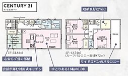 JR長崎本線 佐賀駅 徒歩12分