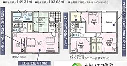 佐賀市開成4丁目第10 2号棟(佐賀駅)二階建