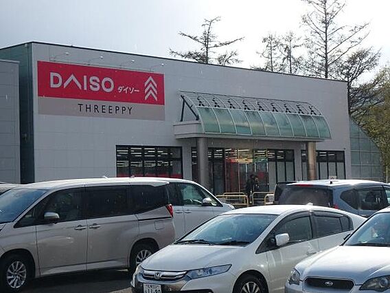 ダイソーアーバ...