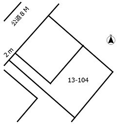 北郷4条4丁目旗竿土地