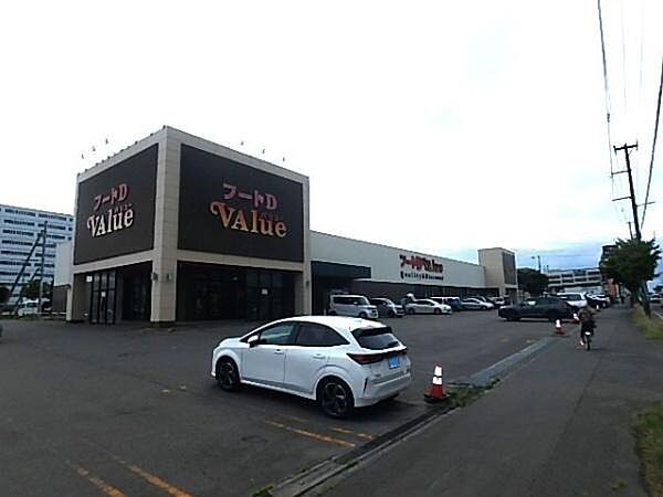 フードD365VAlue店まで564m、何でも揃うスーパー