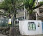 周辺：東大阪市立枚岡東小学校まで467m