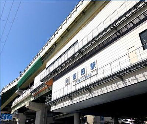 吉田駅(近鉄 けいはんな線)まで927m