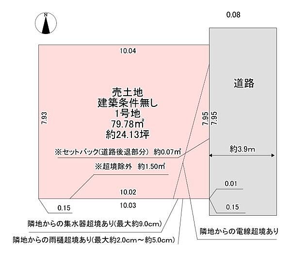 区画図：327002373350