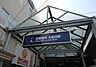 周辺：大和田駅(京阪本線)まで1095m