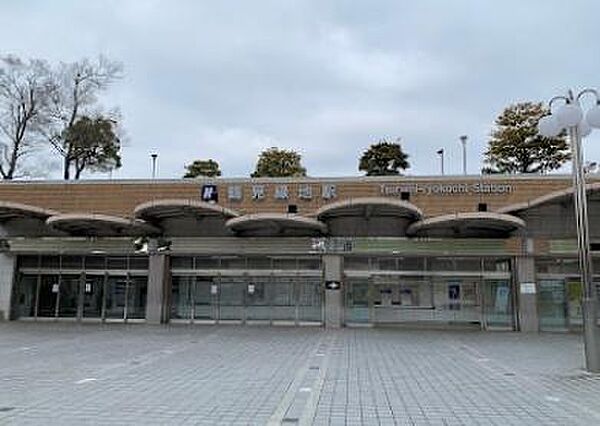 鶴見緑地駅(Osaka　Metro 長堀鶴見緑地線)まで2665m