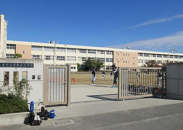 大東市立四条北小学校まで481m