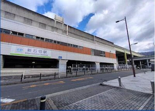 新石切駅(近鉄 けいはんな線)まで1292m