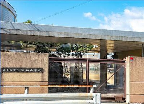 東大阪市立成和小学校まで1635m
