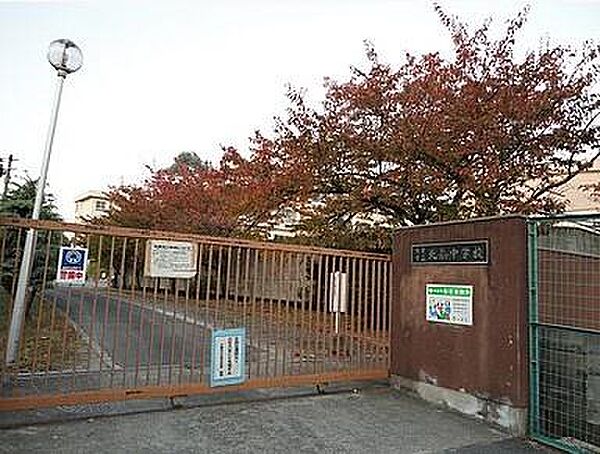 大東市立北条中学校まで1039m