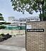 周辺：東大阪市立盾津中学校まで1086m