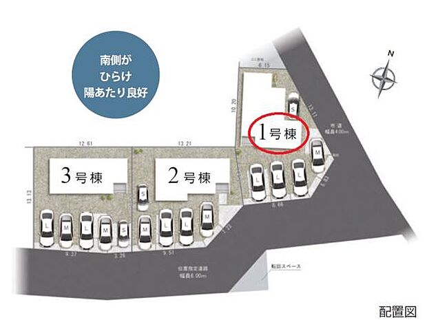 最大4〜5台駐車可能な駐車スペース♪