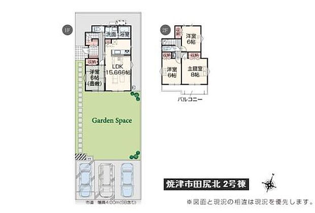 2号棟☆4LDK、全居室収納・パントリー付き、2階建て☆