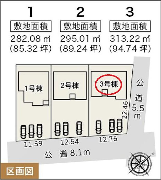 並列駐車3台可能♪