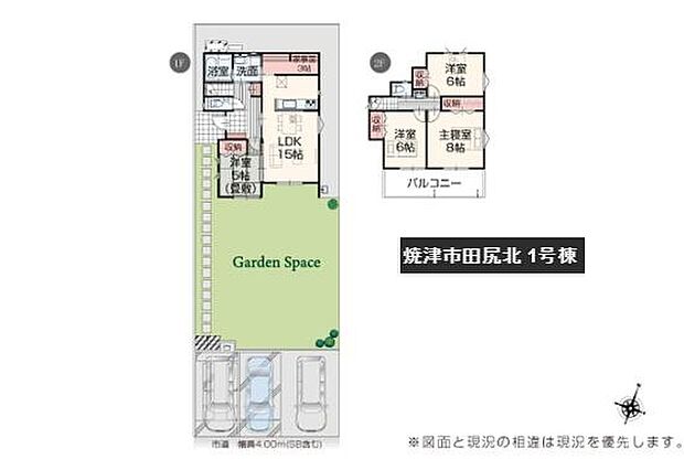 1号棟☆4LDK、全居室収納・パントリー付き、2階建て☆