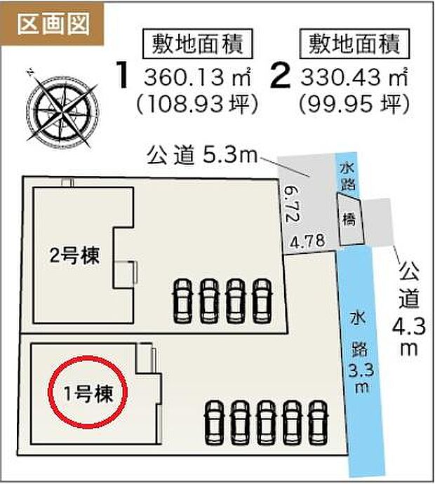 駐車台数5台以上可能☆ゆとりある敷地！