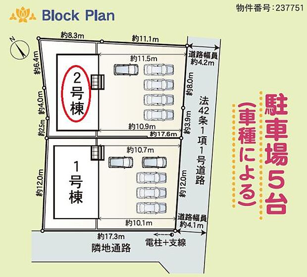 駐車スペースも充実してます♪
