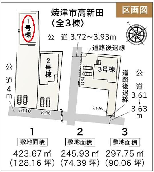 並列駐車2台可能♪