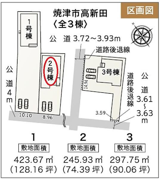 並列駐車2台可能♪
