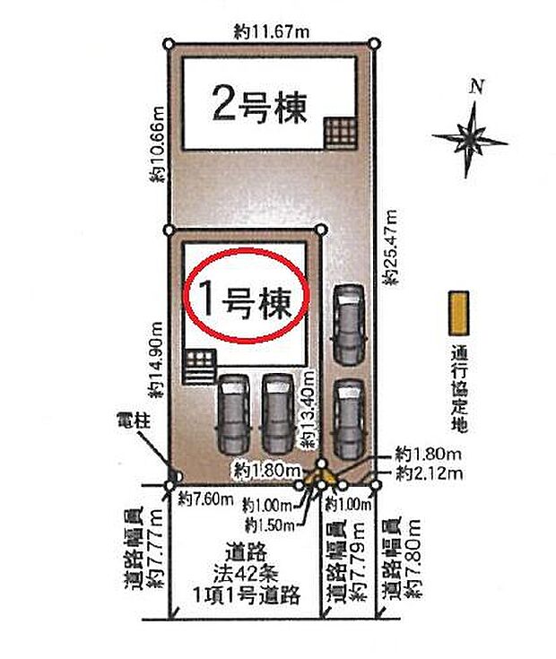 並列駐車2台可能♪