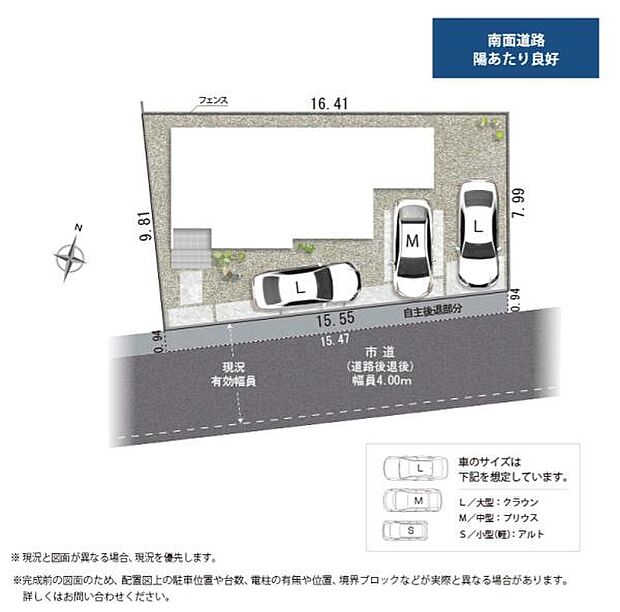 駐車2〜3台可能♪