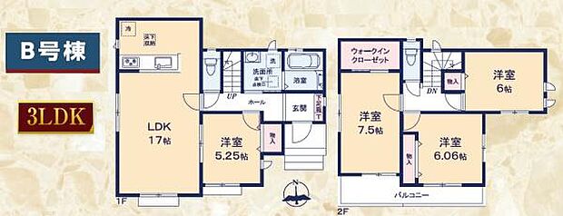 【B号棟】4LDK・全居室6帖以上！