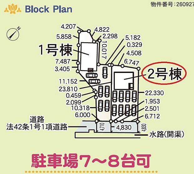 駐車8台以上可能♪