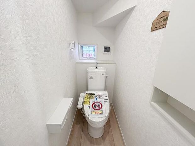 温水洗浄便座付きのトイレで、一年を通して快適にご利用できます♪