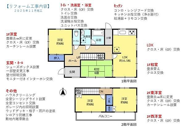 間取り：322000508621