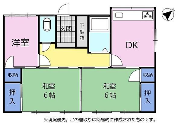 間取り：322000512925