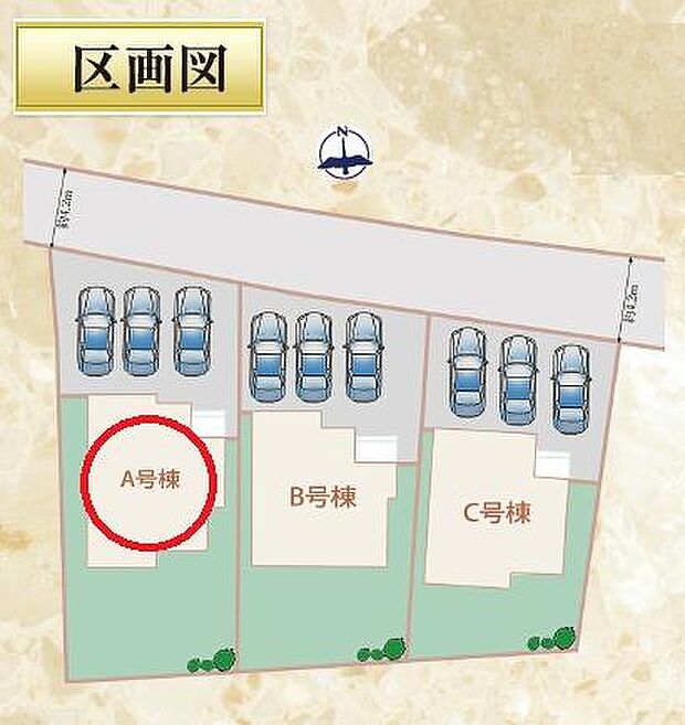 並列3台駐車可能☆