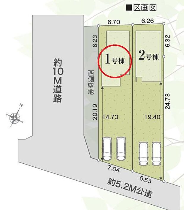 並列駐車2台可能◎