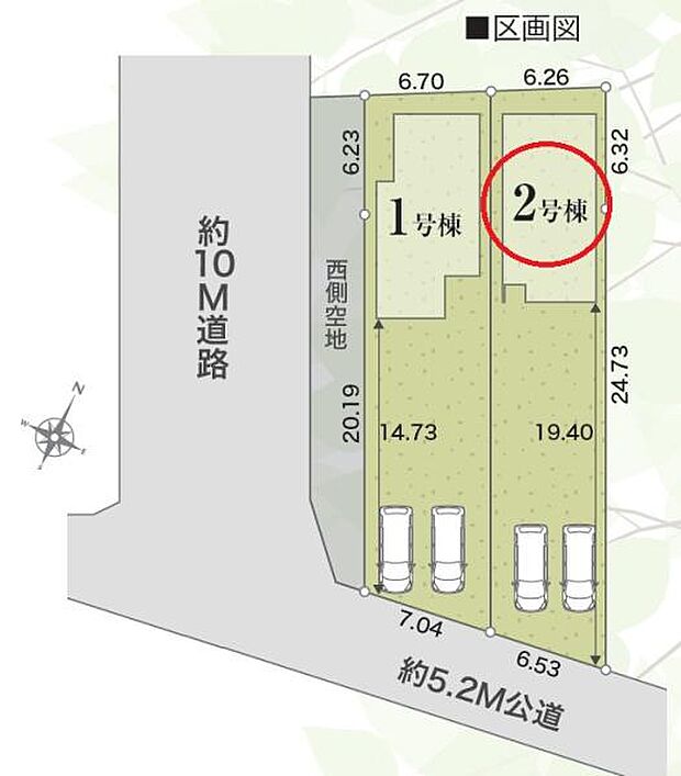 並列駐車2台可能◎