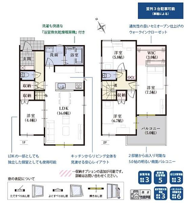 暮らしに嬉しい間取をご紹介♪お気軽にお問い合わせください(^_^)