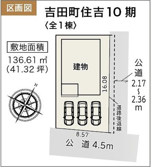 並列駐車3台可能☆（車種によります）