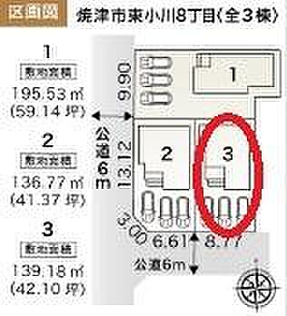並列駐車2台可能♪