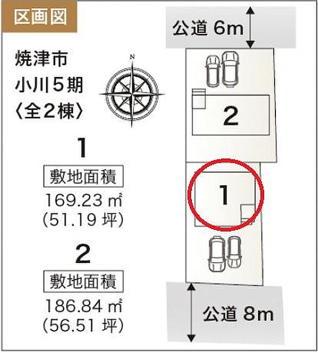 駐車2台可能☆（車種によります）