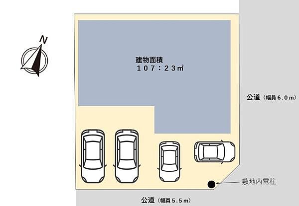 角地
