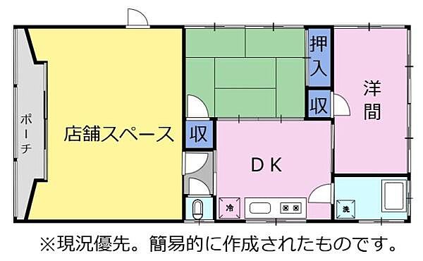 間取り：322000534076