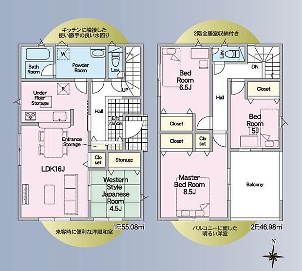 【2号棟】2026年4月完成予定♪
