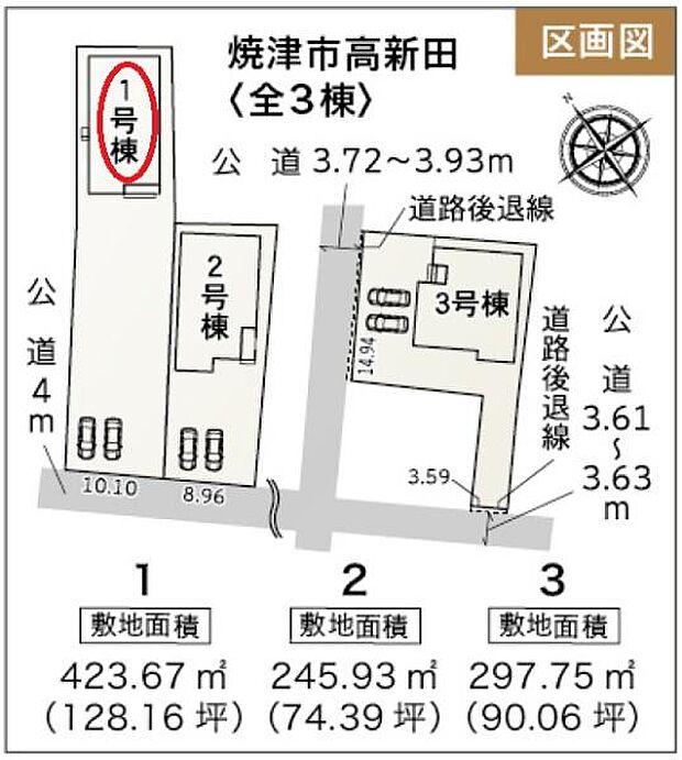 駐車スペース2台！