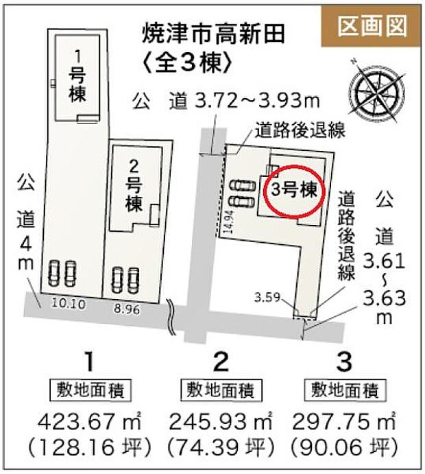 駐車スペース2台！
