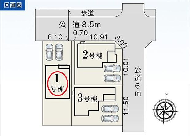 駐車スペース2台！