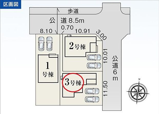 駐車スペース2台!