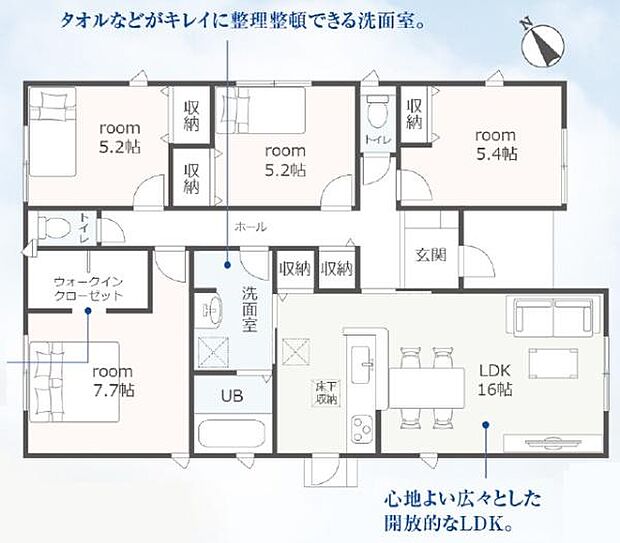 暮らしに嬉しい間取をご紹介♪お気軽にお問い合わせください(^_^)