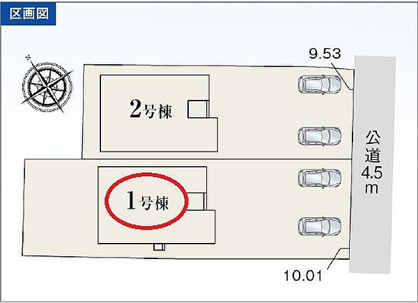 駐車スペース2台！