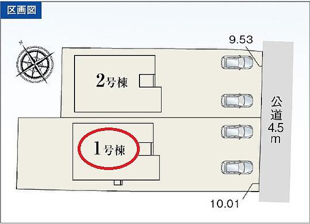 駐車スペース2台！