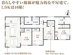 静岡県榛原郡吉田町住吉333-3